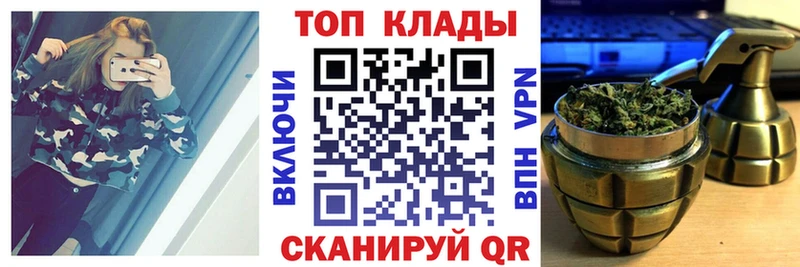 Купить наркотик Крымск Alpha PVP  БУТИРАТ  ГАШ  Мефедрон  Каннабис  COCAIN 