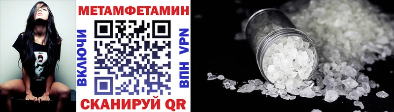 купить   Крымск  Амфетамин VHQ 