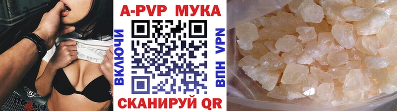 Альфа ПВП СК КРИС  Крымск 
