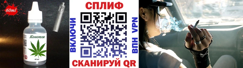 Печенье с ТГК марихуана  это клад  Крымск 