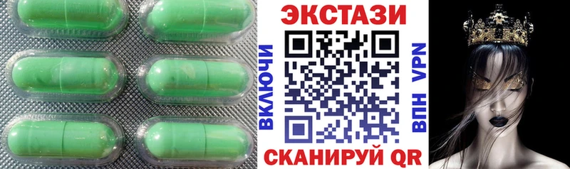блэк спрут зеркало  Крымск  Экстази бентли 