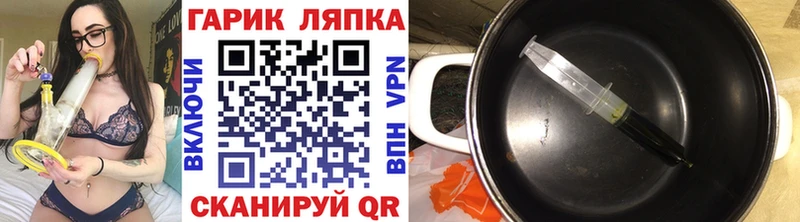 мориарти формула  Крымск  Гашиш AMNESIA HAZE  продажа наркотиков  ссылка на мегу ссылка 