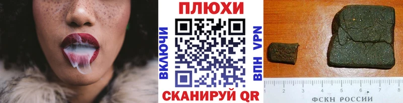 ГАШ хэш Крымск