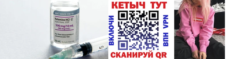 КЕТАМИН VHQ наркошоп KRAKEN рабочий сайт Крымск