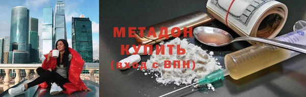 соль ск Баксан