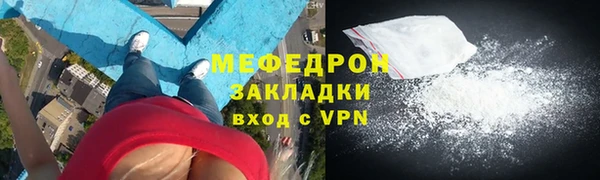 ALPHA-PVP Балахна
