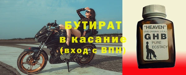 соль ск Баксан