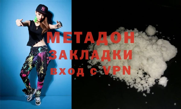 соль ск Баксан