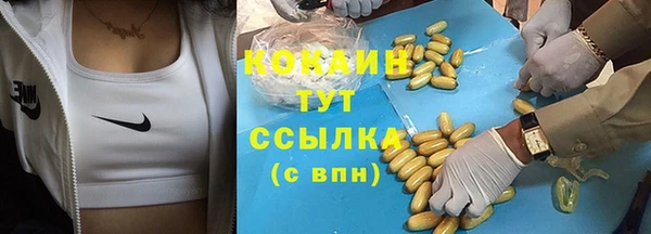 ALPHA-PVP Балахна