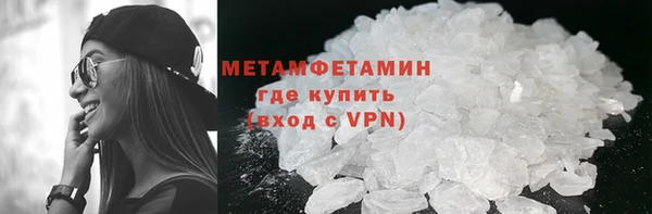 соль ск Баксан