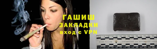 ALPHA-PVP Балахна