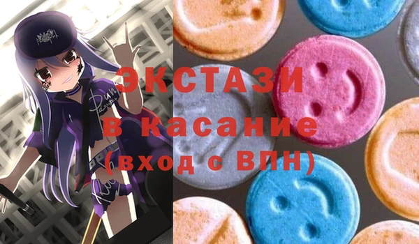 соль ск Баксан
