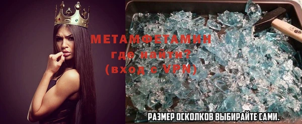 соль ск Баксан
