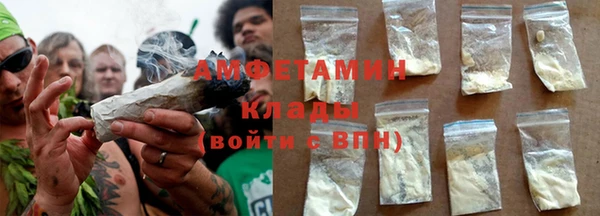 ALPHA-PVP Балахна