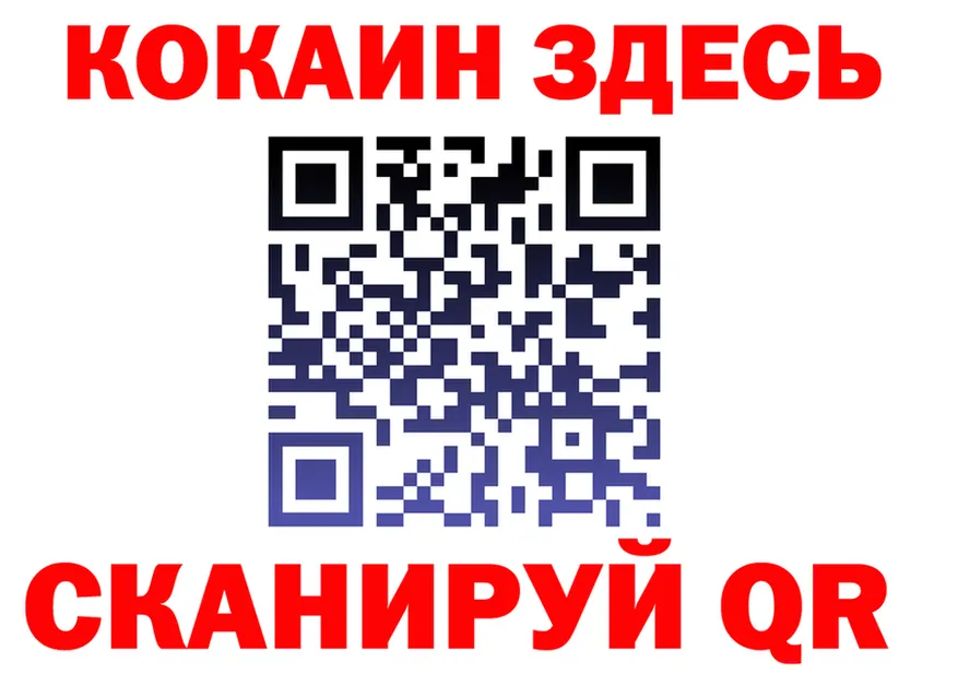 Купить наркотик  телеграм Крымск