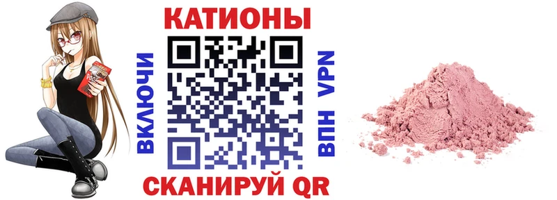 МЕФ кристаллы Крымск