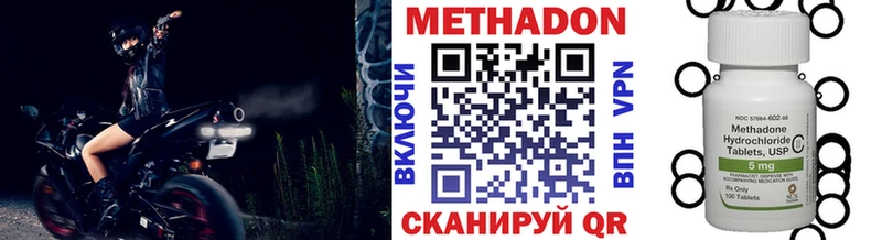 что такое Крымск МЕТАДОН белоснежный