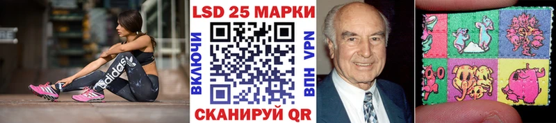 shop телеграм Крымск Наркотические марки 1,8мг