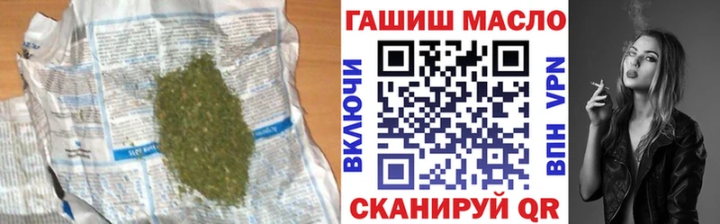 Дистиллят ТГК гашишное масло MEGA онион Крымск