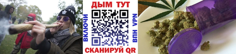 Бошки Шишки гибрид  как найти наркотики  Крымск 